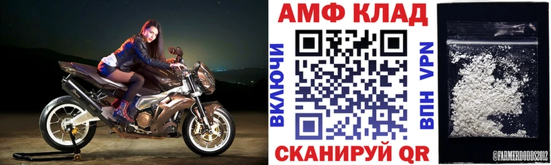 Купить закладки  Мурино  Амфетамин 97% 