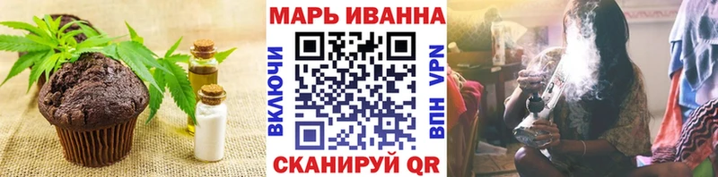 Cannafood марихуана  Купить закладки  Мурино 