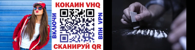 Cocaine Колумбийский Купить закладки Мурино