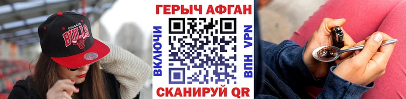Купить где  Мурино  Героин хмурый 