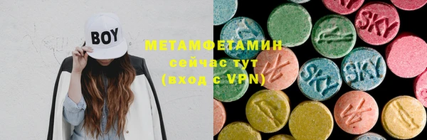 марки nbome Магадан
