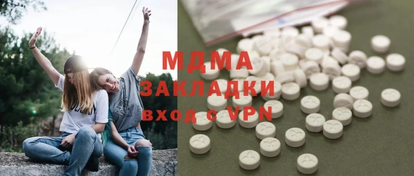 марки nbome Магадан