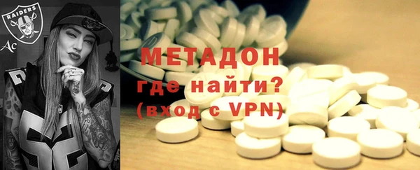 марки nbome Магадан