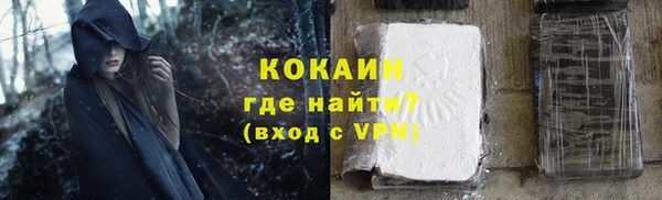 марки nbome Магадан