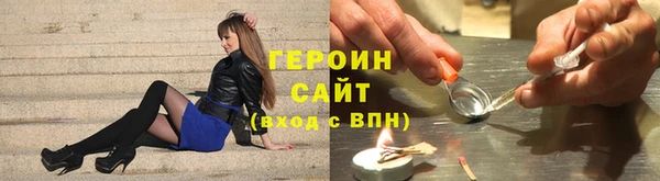 молекула духа Магас