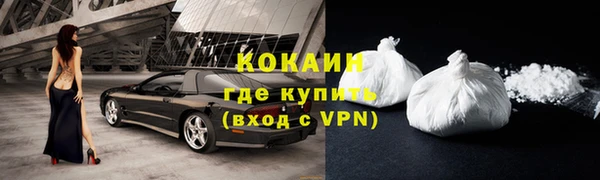 молекула духа Магас