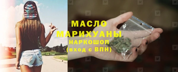 молекула духа Магас