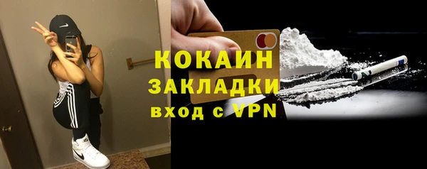 марки nbome Магадан