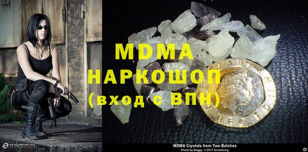 PSILOCYBIN Майский