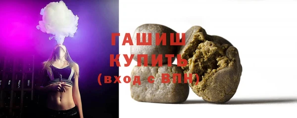 молекула духа Магас