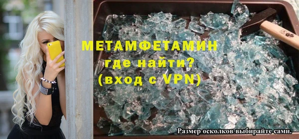 молекула духа Магас