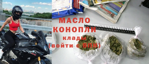 марки nbome Магадан