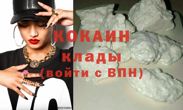 марки nbome Магадан