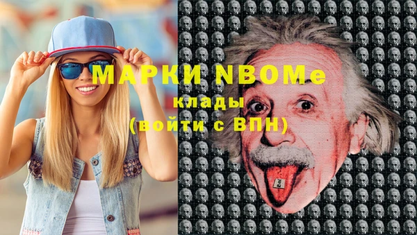молекула духа Магас