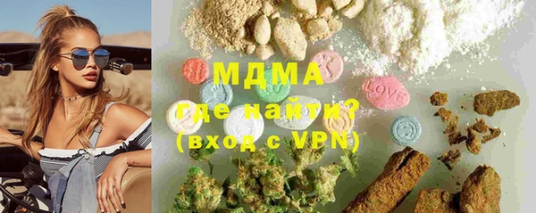 PSILOCYBIN Майский