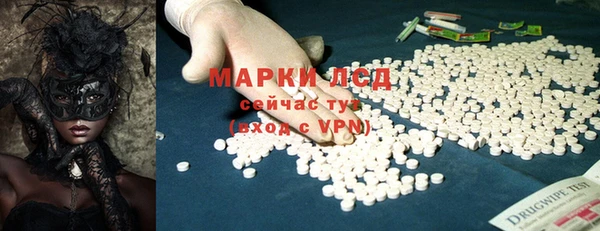 марки nbome Магадан