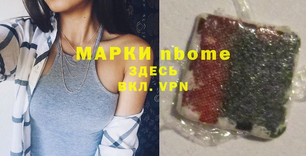 молекула духа Магас