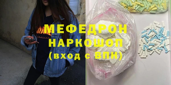 марки nbome Магадан
