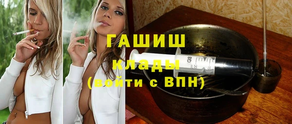 молекула духа Магас