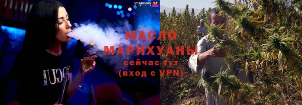 молекула духа Магас