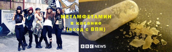 марки nbome Магадан