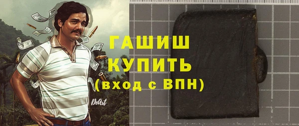 молекула духа Магас
