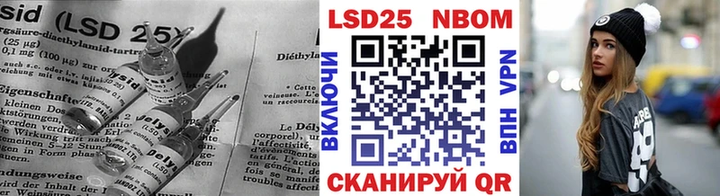 Купить  Мурино  LSD-25 экстази кислота 