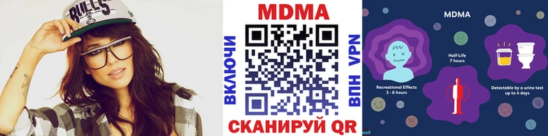 Купить где  Мурино  МДМА Molly 
