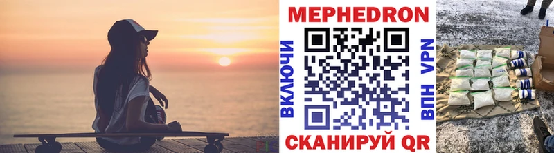 МЯУ-МЯУ 4 MMC  Купить закладки  Мурино 