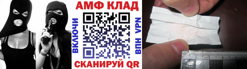 МЕТАМФЕТАМИН винт  Купить  Мурино 