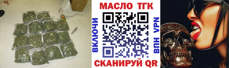 Купить закладки  Мурино  ТГК THC oil 